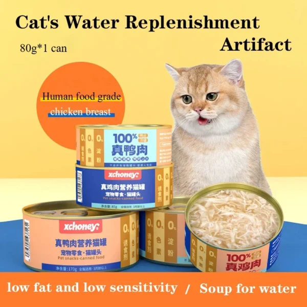 Canned cat wholesale chicken duck hydrating cat cans kitten into cat wet food pet snacks 85g